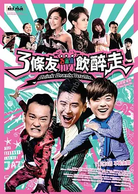 四色影视
